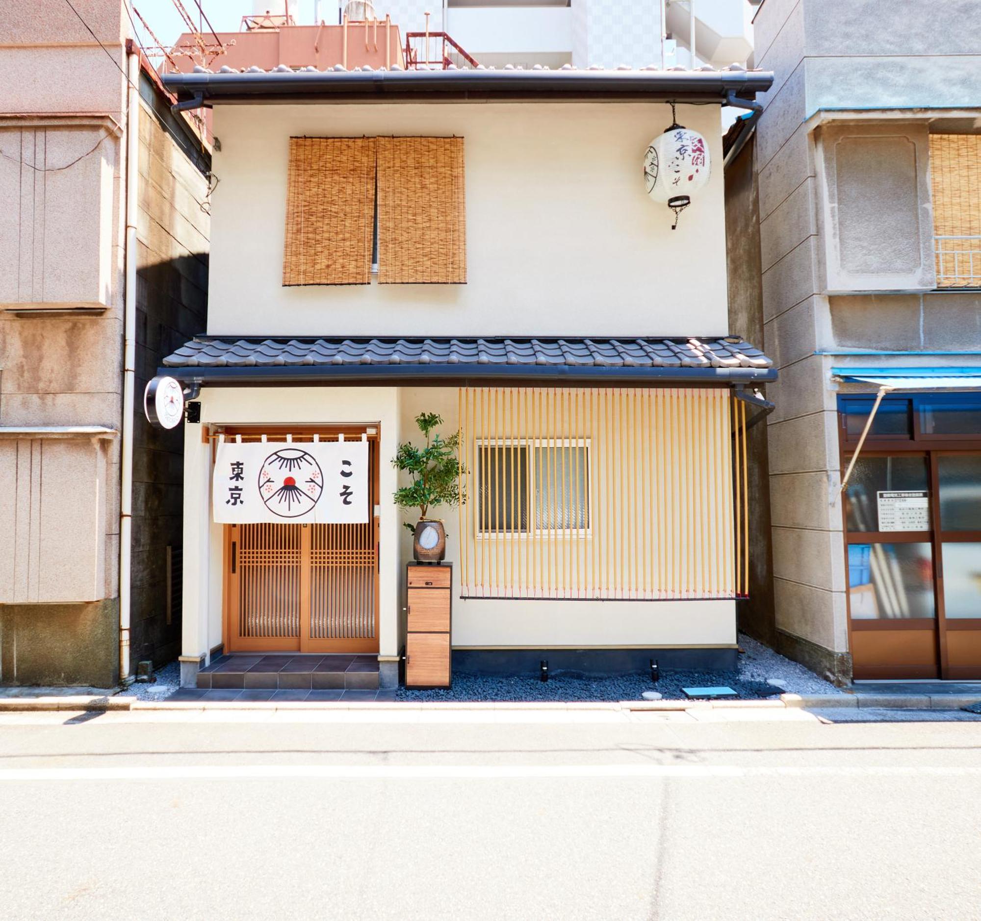 Tokyokoso Vacation Home المظهر الخارجي الصورة