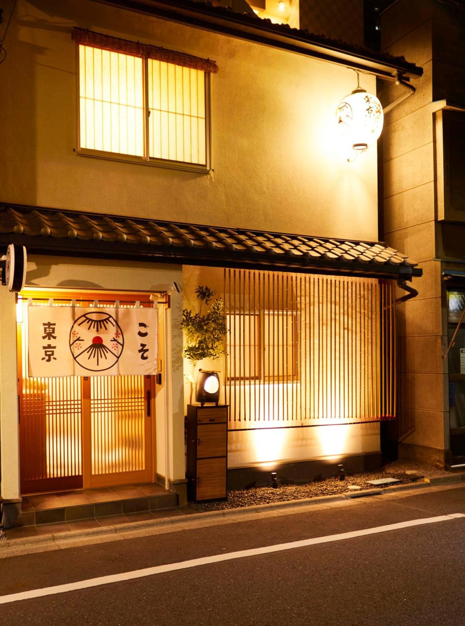 Tokyokoso Vacation Home المظهر الخارجي الصورة