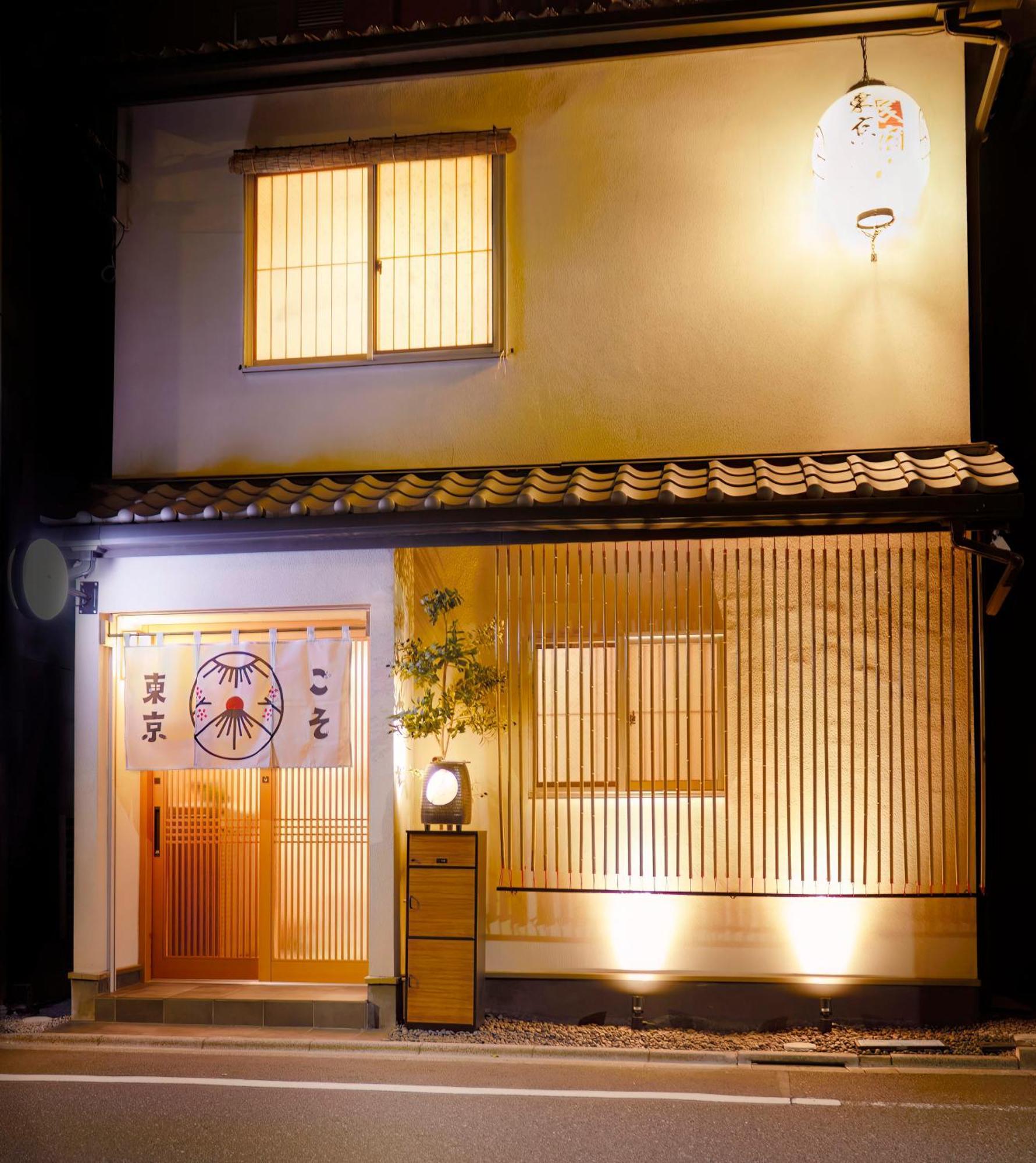 Tokyokoso Vacation Home المظهر الخارجي الصورة